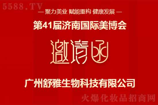 �V����������Ƽ����޹�˾