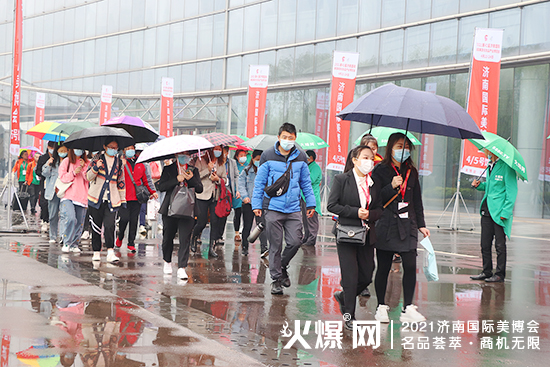 火爆網濟南美業博覽會 火爆網濟南美業博覽會