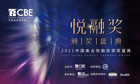 2021���I���ڪ��C��ʢ��