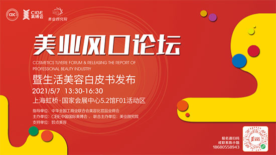 ���I(y��)�L(f��ng)��Փ�����������ݰ�Ƥ���l(f��)��