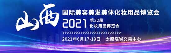 2021��22��ɽ�����I���[��