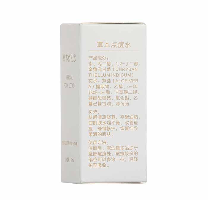 �ݱ��c��ˮ