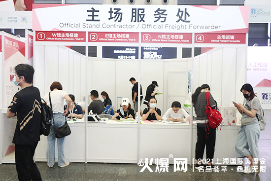 2021��26���Ϻ�CBE���I���[��