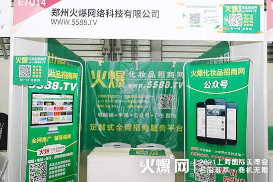 2021��26���Ϻ�CBE���I���[��