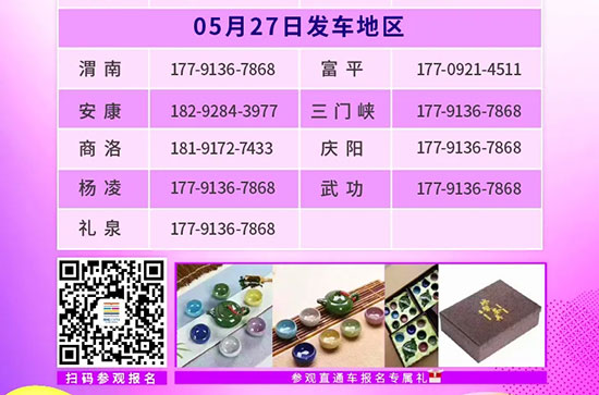 �������H���I���[�����M��ͅ��^ֱͨ܇�Ѿ�λ