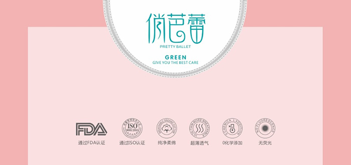 �ΰ����p���b�l����