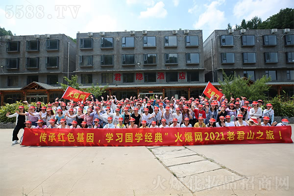 一起看祖國山河 一起看祖國山河