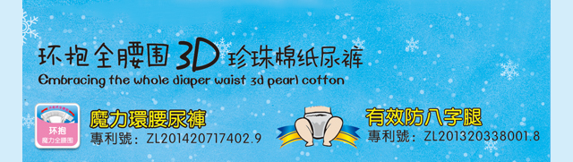 ��ɽ�мβ��l����Ʒ�Ƽ����޹�˾-�昷��ħ���h��-��ѝ-46ƬXL�a_02