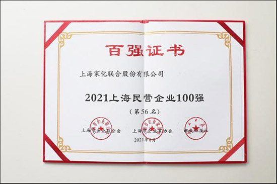 2021�Ϻ���I����I��I100��