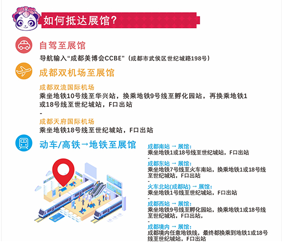 2021��46��CCBE�ɶ����I���[����ָͨ��