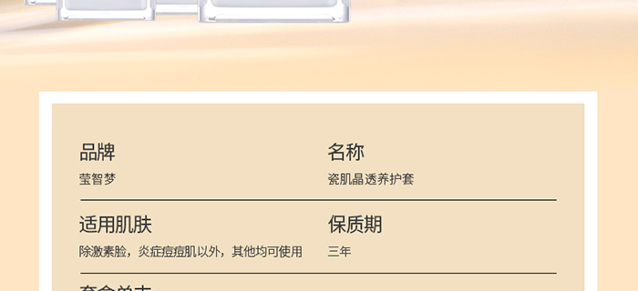 ���ǉ��ɼ���͸�B(y��ng)�o��