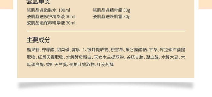 ���ǉ��ɼ���͸�B(y��ng)�o��