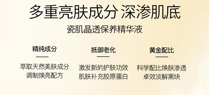 ���ǉ��ɼ���͸�B(y��ng)�o��