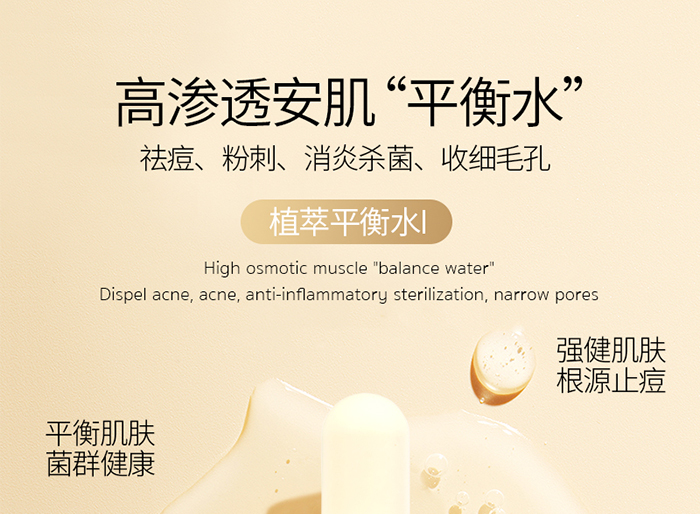 Ԕ��-ֲ��ƽ��ˮ