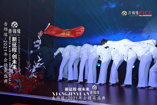 ף�R���\��2021�����Ӣʢ��A�M�ɹ�