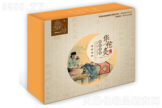 灸懸鐘活絡套盒 灸懸鐘活絡套盒