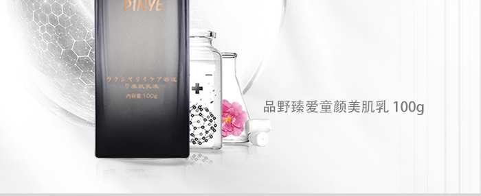 ƷҰ���ͯ�������