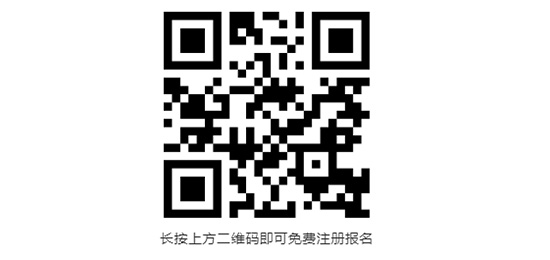 免費領2022春季成都美業博覽會門票 免費領2022春季成都美業博覽會門票