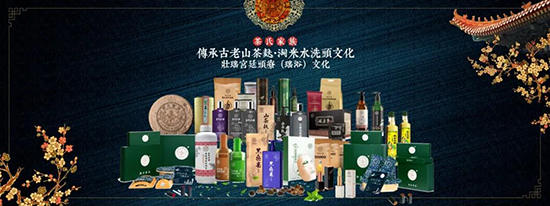 茶氏家族祝您虎年新年快樂,萬事如意! 茶氏家族祝您虎年新年快樂,萬事如意!