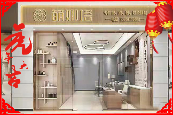 草木之心攜萌娜塔品牌,祝大家虎頭揚(yáng)揚(yáng)好運(yùn)來 ! 草木之心攜萌娜塔品牌,祝大家虎頭揚(yáng)揚(yáng)好運(yùn)來 !