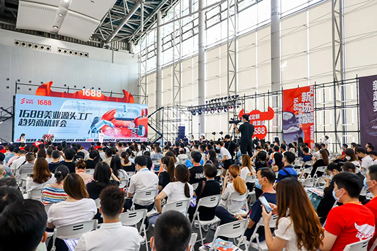 第59屆廣州國際美博會 第59屆廣州國際美博會