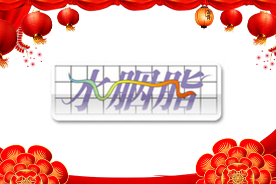 水胭脂集團 水胭脂集團