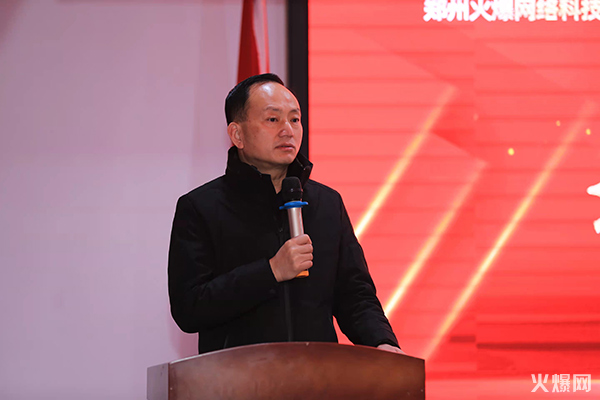 鄭州外資企業(yè)管理學校校長姜興國致辭 鄭州外資企業(yè)管理學校校長姜興國致辭