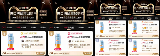 ��֧��Ʒ��ǧ�f+��MISTINE�{�����ɞ����TOP1