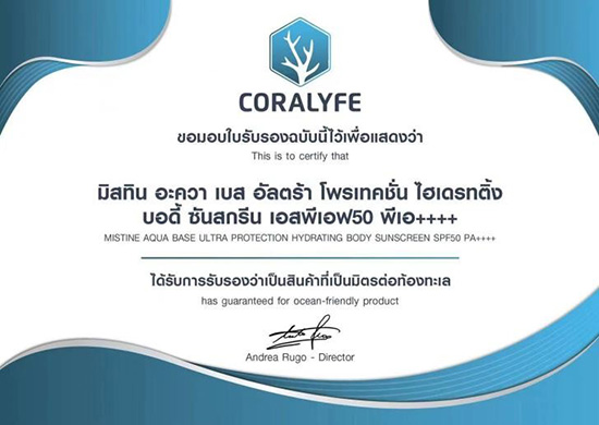 ��֧��Ʒ��ǧ�f+��MISTINE�{�����ɞ����TOP1