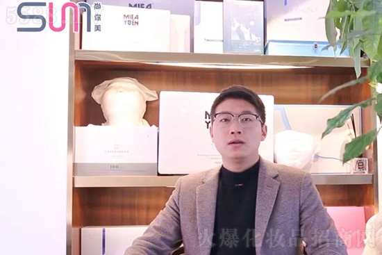 尚你美訪談漫美膚養生會所老板 尚你美訪談漫美膚養生會所老板