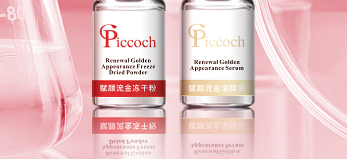 Piccoch�x��������ɷ��׺�