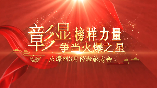 ���@���������������֮�ǡ����𱬾W3�·ݱ��ô������e��