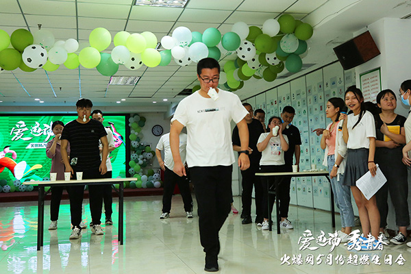 火爆網“愛運動秀青春”5月運動生日會圓滿舉辦! 火爆網“愛運動秀青春”5月運動生日會圓滿舉辦!