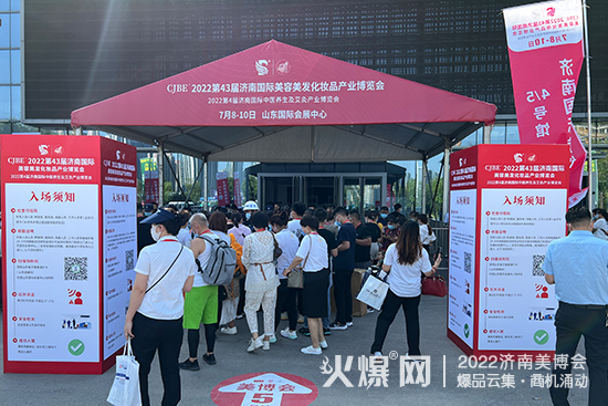 ���I(y��)ʢ��(hu��)|2022��43�Ý�(j��)�����I(y��)���[��(hu��)����ʢ���_(k��i)Ļ��