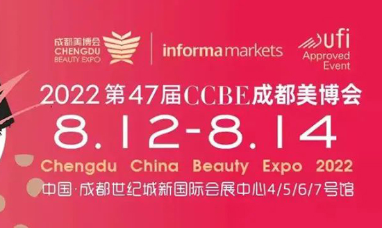 2022�ɶ����I���[��չƷ���ȿ�