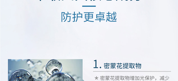 �������������׷���˪