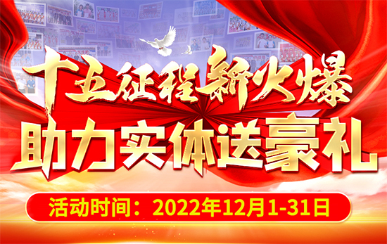 ʮ�������»����������w�ͺ��Y