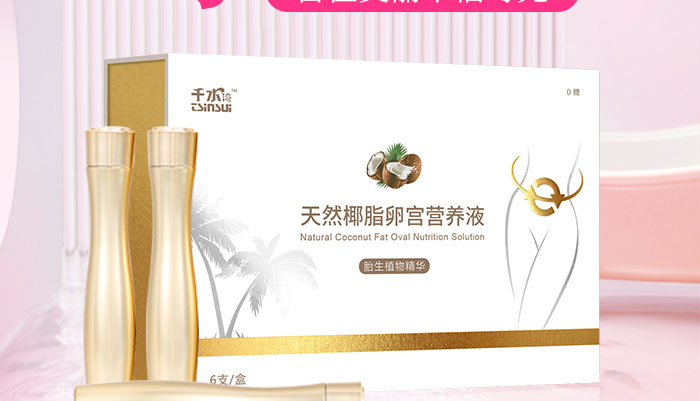 ��ȻҬ֬�ьm�I(y��ng)�B(y��ng)Һ_02