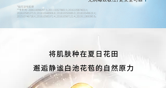 ����ؽM�zԭ�׳ػ��㝙������Һ