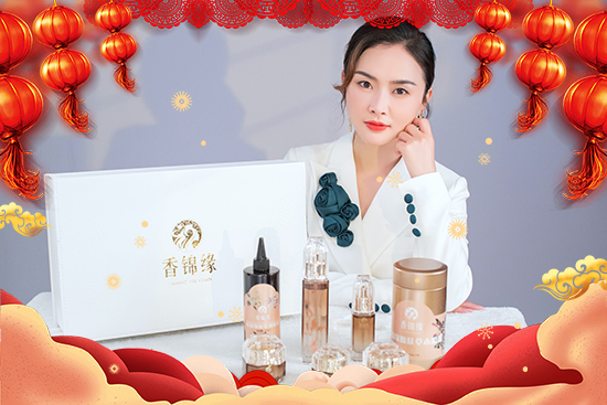 兔年到,好運(yùn)來(lái)!湖南黃香化妝品公司祝您新年快樂(lè)! 兔年到,好運(yùn)來(lái)!湖南黃香化妝品公司祝您新年快樂(lè)!