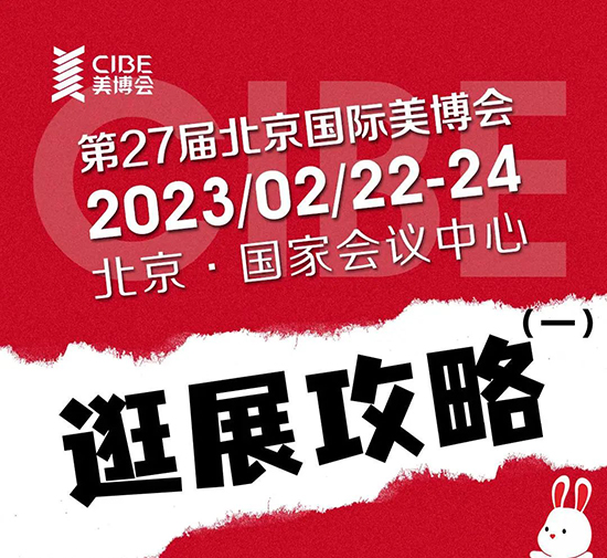 �������I���[����չ�Ƶ��Aӆ���ռ���ָͨ��