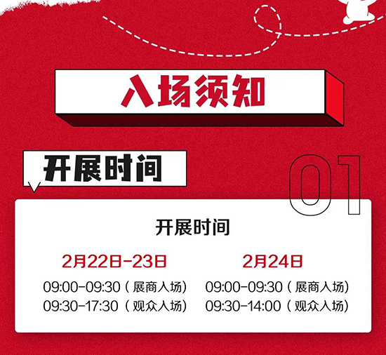 �������I���[����չ�Ƶ��Aӆ���ռ���ָͨ��