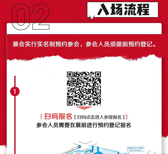 �������I���[����չ�Ƶ��Aӆ���ռ���ָͨ��