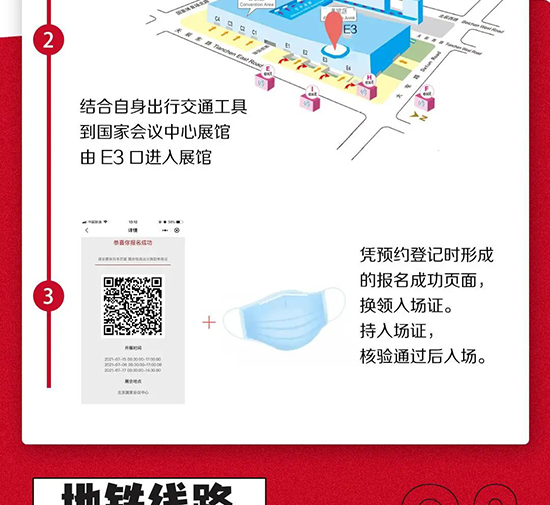 �������I���[����չ�Ƶ��Aӆ���ռ���ָͨ��