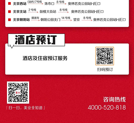 �������I���[����չ�Ƶ��Aӆ���ռ���ָͨ��