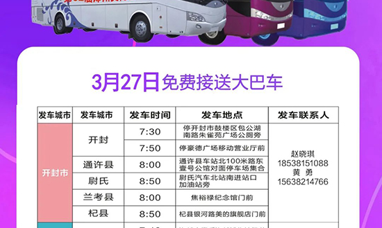 ���I���[�����M���ʹ��܇�A�s�����_ʼ��