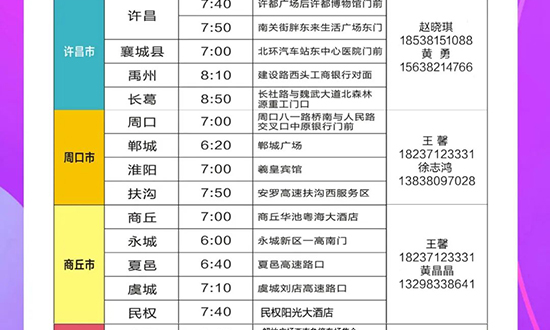 ���I���[�����M���ʹ��܇�A�s�����_ʼ��