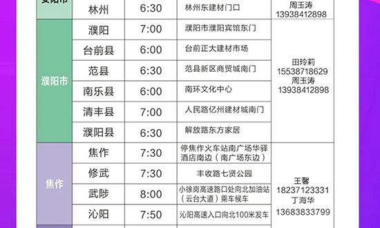 ���I���[�����M���ʹ��܇�A�s�����_ʼ��