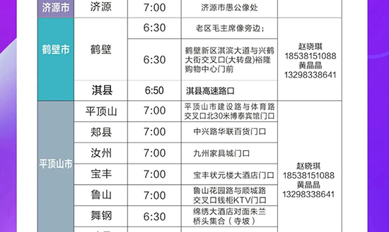 ���I���[�����M���ʹ��܇�A�s�����_ʼ��