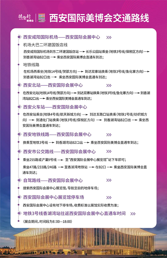 ��37���������H���I���[����ͨ·��